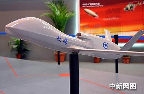 UAV Trường Ưng (CY) của Trung Quốc